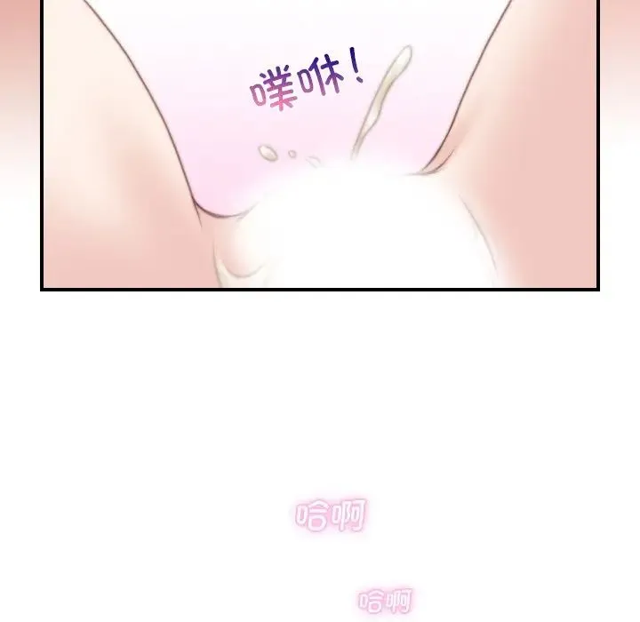 手工饰品工厂 第29話 第40页
