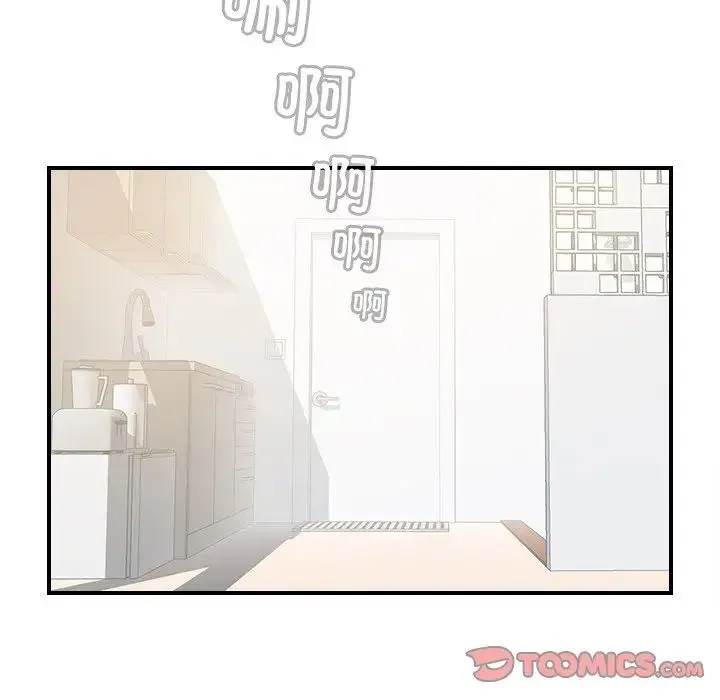 手工饰品工厂 第29話 第78页