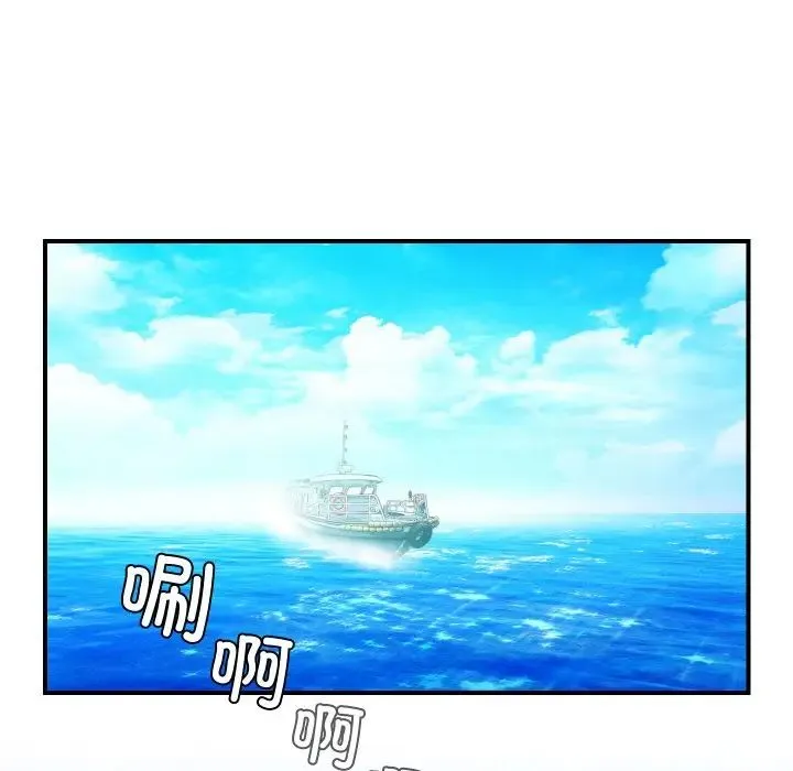 手工饰品工厂 第20話 第20页
