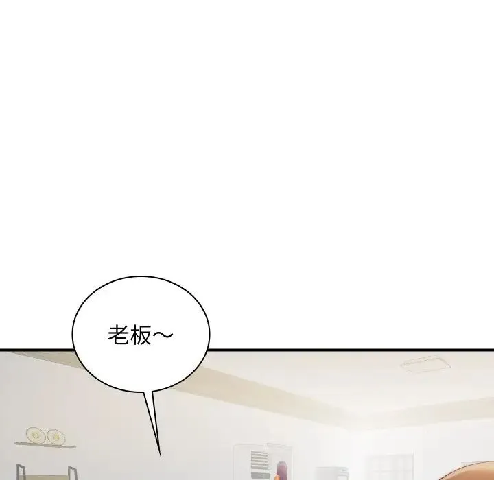 手工饰品工厂 第20話 第60页