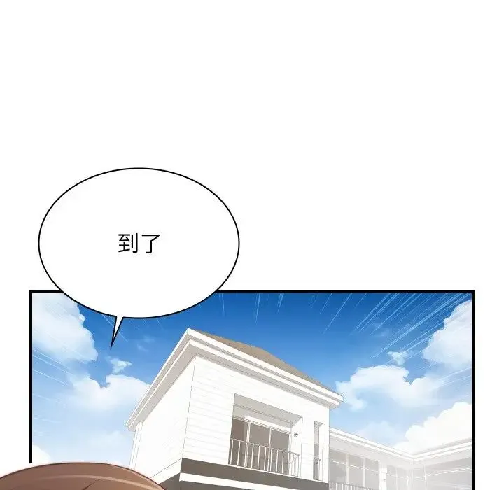 手工饰品工厂 第20話 第33页