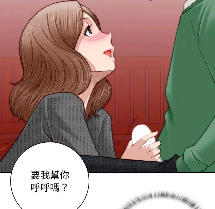 手工饰品工厂 第3话 第33页