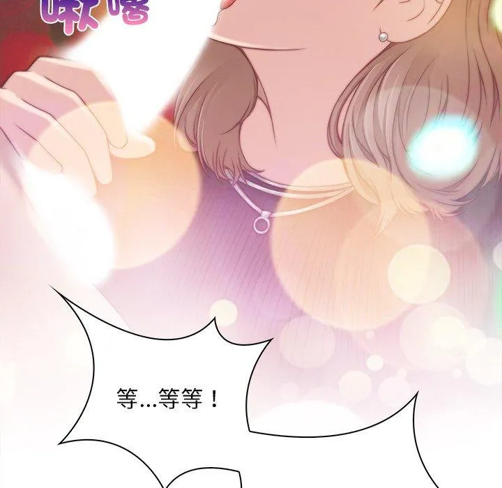 手工饰品工厂 第5話 第91页