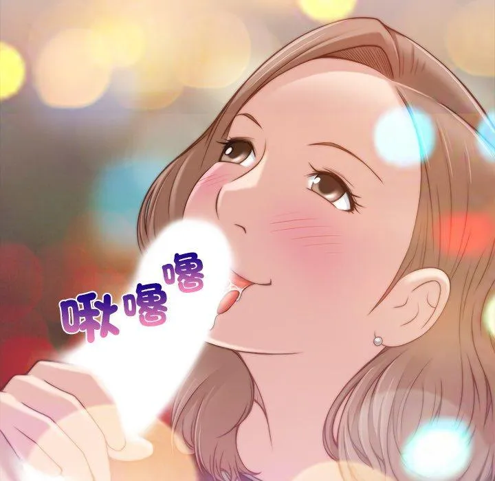 手工饰品工厂 第6話 第5页