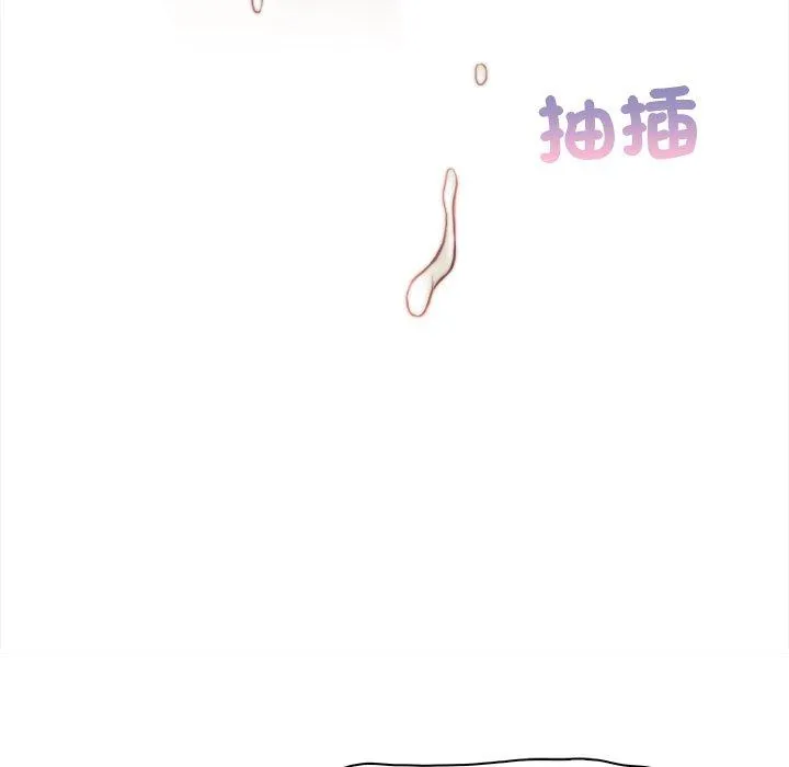 手工饰品工厂 第6話 第87页