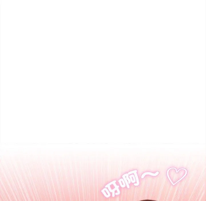 手工饰品工厂 第6話 第80页