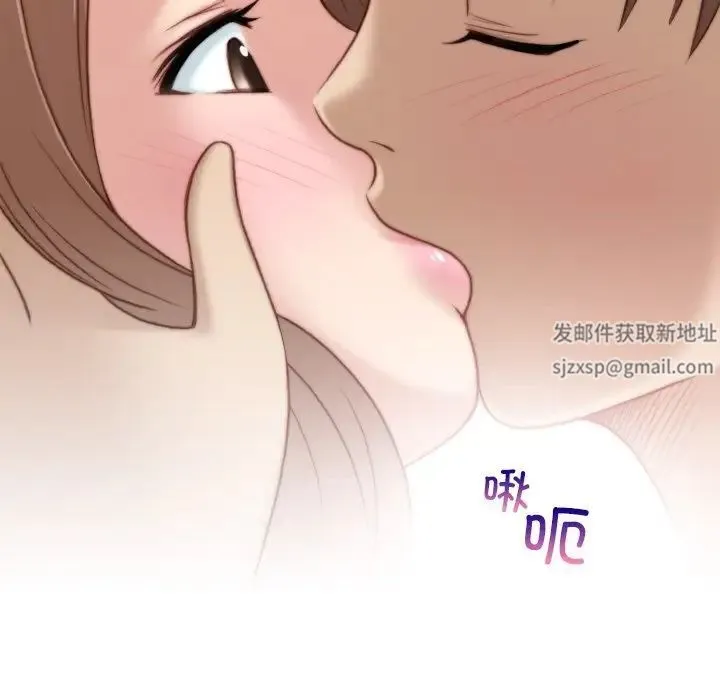 手工饰品工厂 第15話 第50页