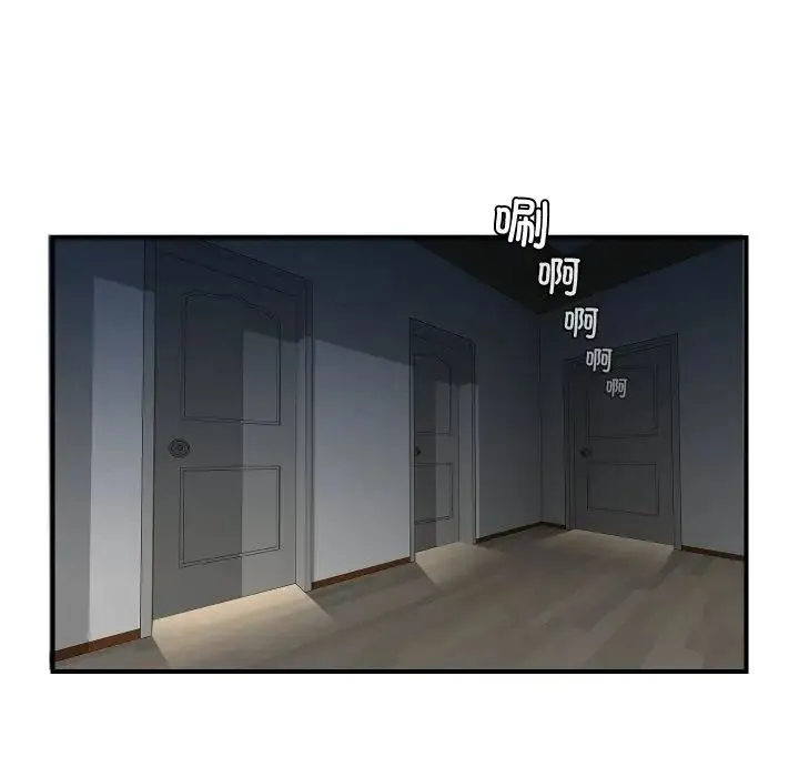 手工饰品工厂 第22話 第68页