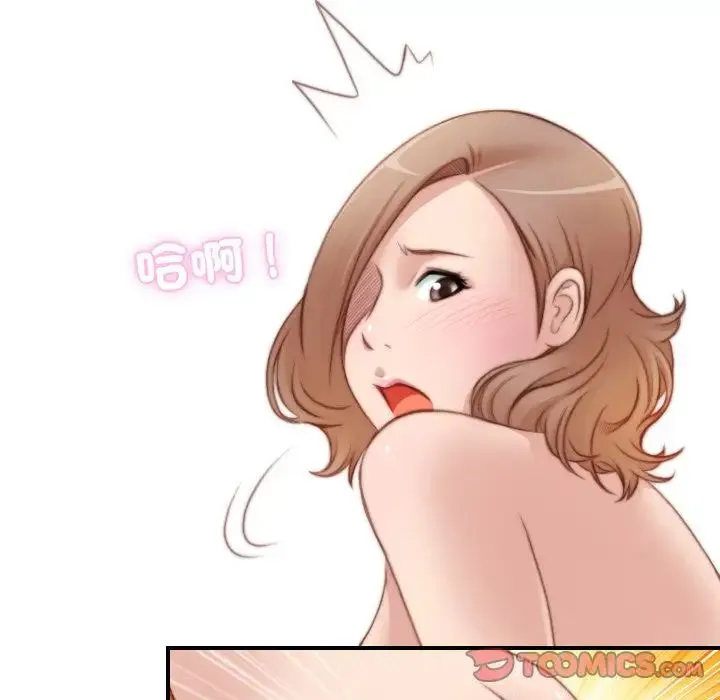 手工饰品工厂 第30話 第82页