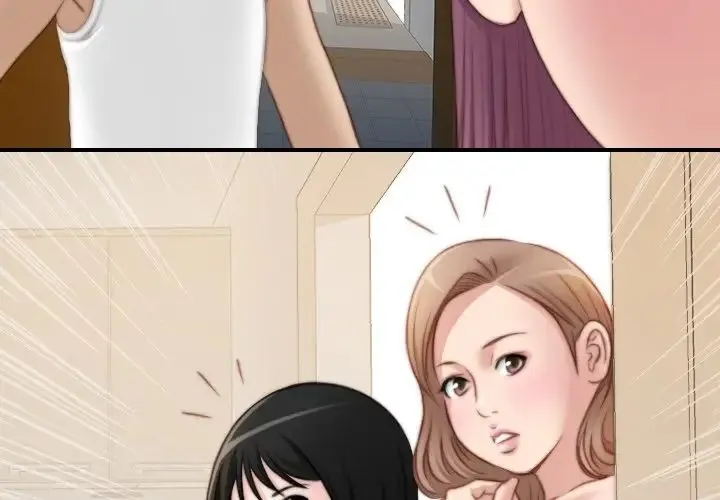 手工饰品工厂 第30話 第4页