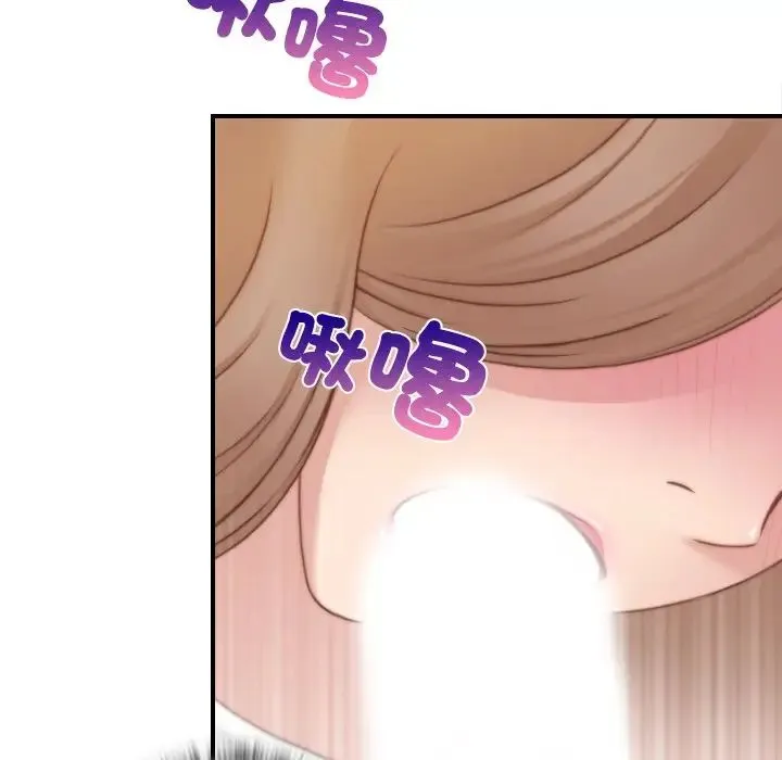 手工饰品工厂 第30話 第37页