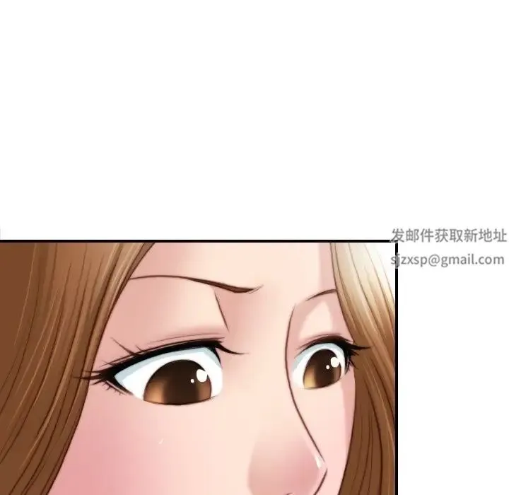 手工饰品工厂 第19話 第57页