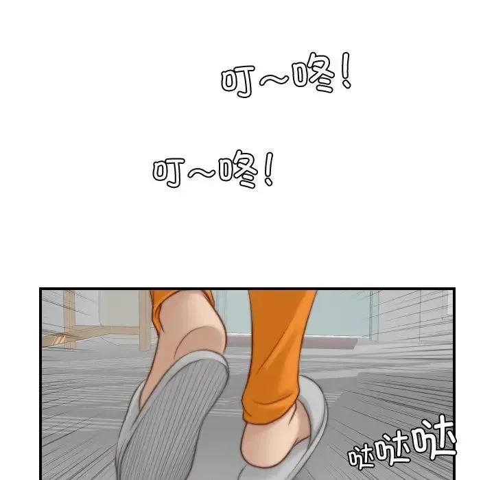 手工饰品工厂 第19話 第40页