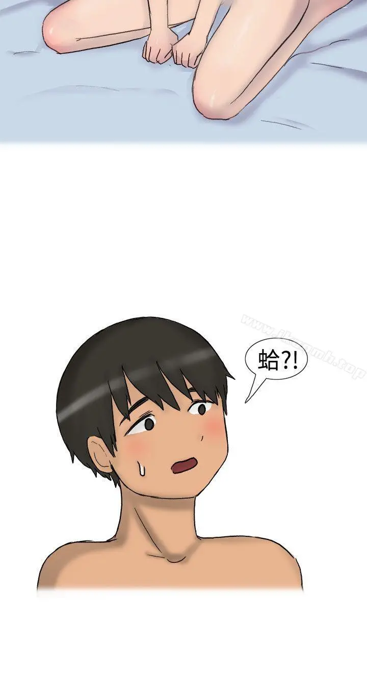 无法自拔(完结) 学妹的课业问题(上) 第20页