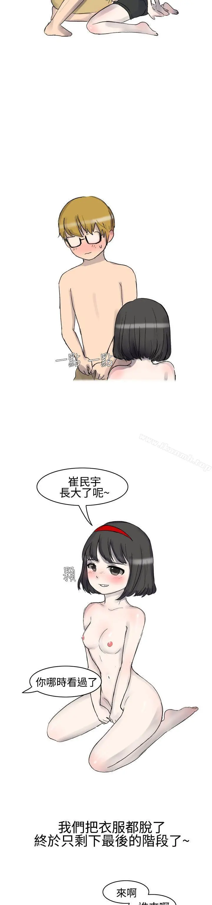 无法自拔(完结) 被好朋友舔了(上) 第9页