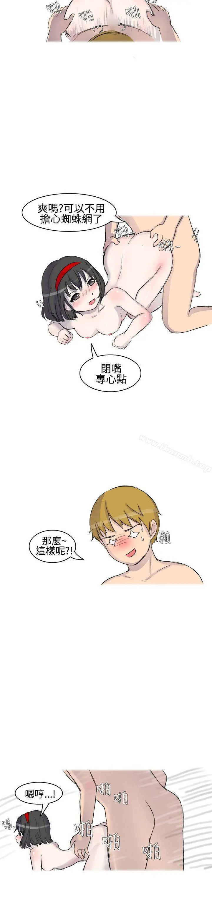 无法自拔(完结) 被好朋友舔了(上) 第15页