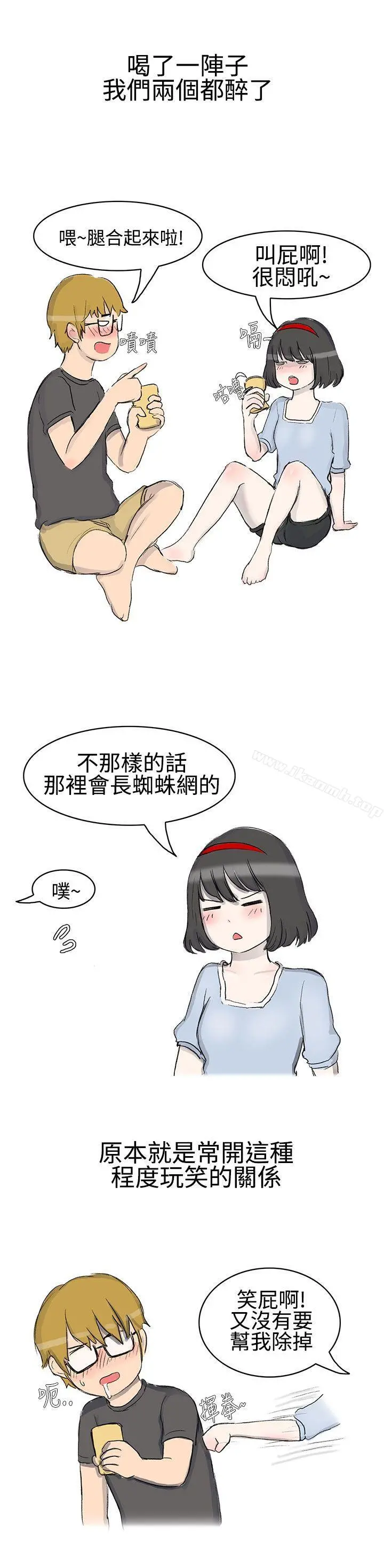 无法自拔(完结) 被好朋友舔了(上) 第4页