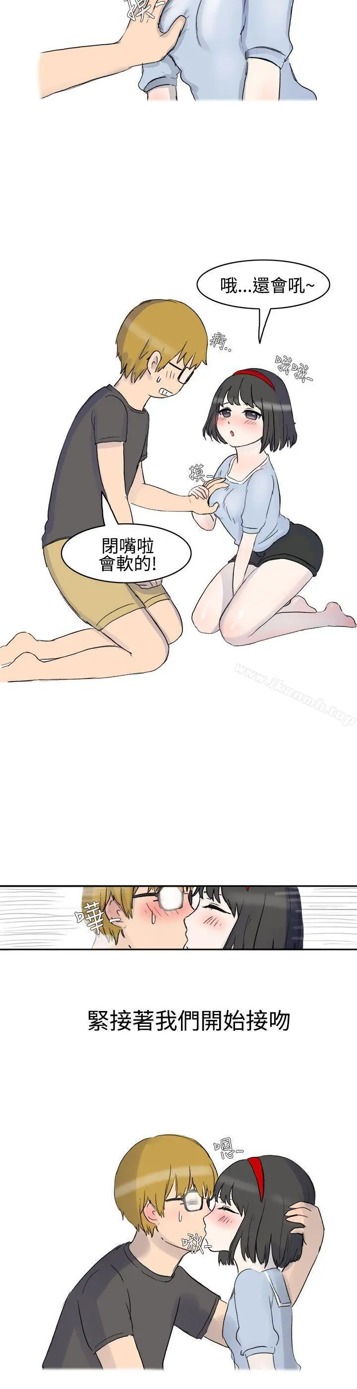 无法自拔(完结) 被好朋友舔了(上) 第7页
