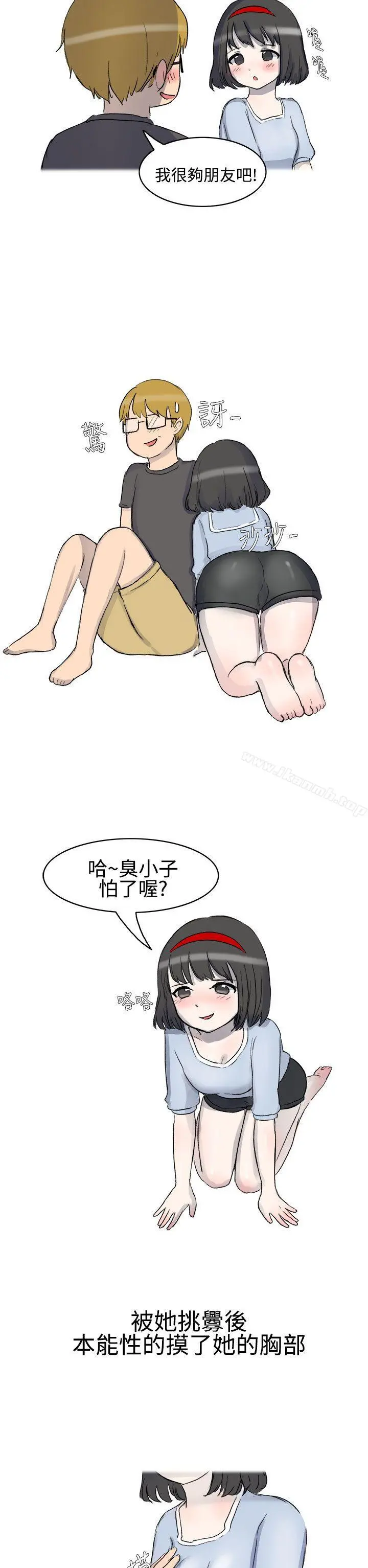 无法自拔(完结) 被好朋友舔了(上) 第6页
