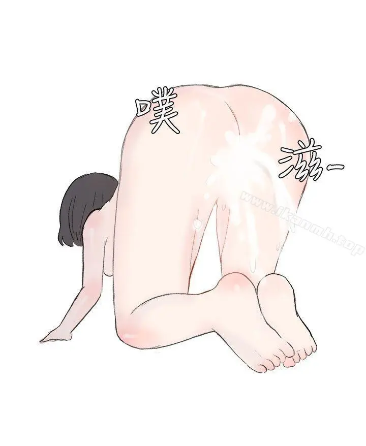 无法自拔(完结) 被好朋友舔了(上) 第18页