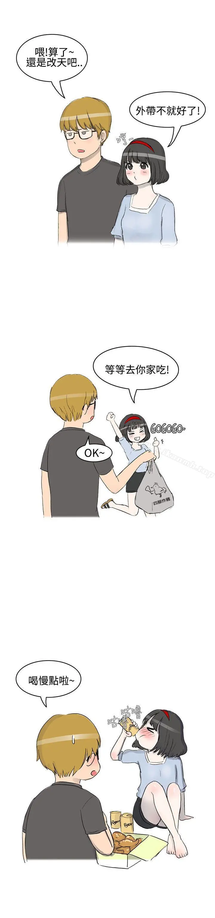 无法自拔(完结) 被好朋友舔了(上) 第3页