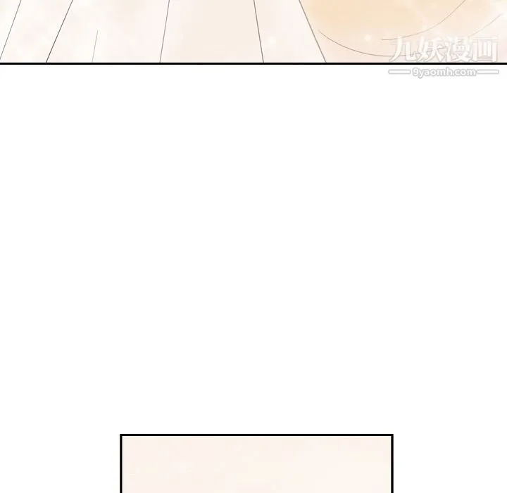 泰珠小姐的完美婚姻生活 第25话 第115页