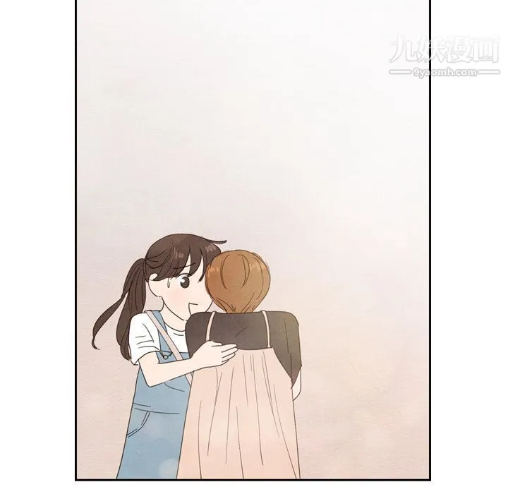 泰珠小姐的完美婚姻生活 第25话 第98页