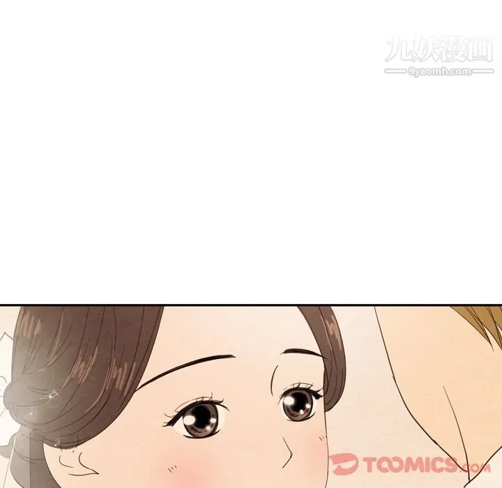 泰珠小姐的完美婚姻生活 第25话 第120页