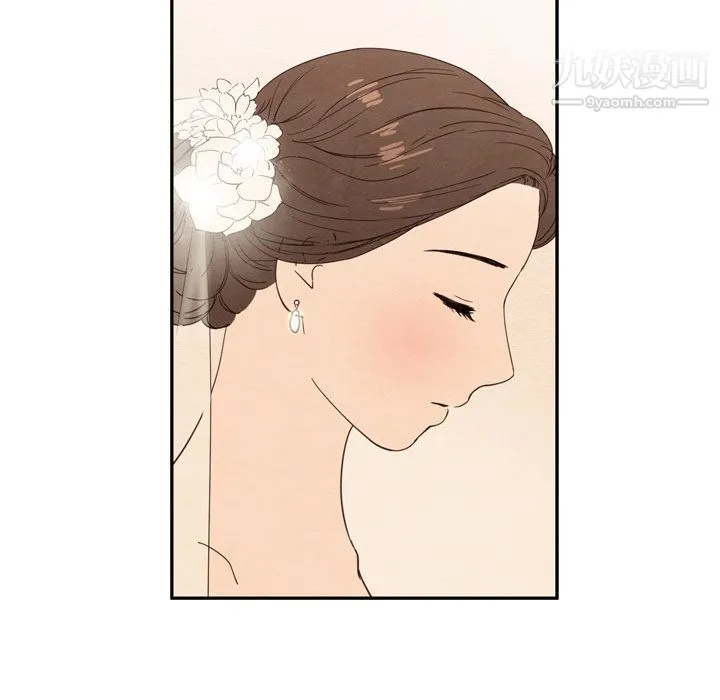 泰珠小姐的完美婚姻生活 第25话 第116页