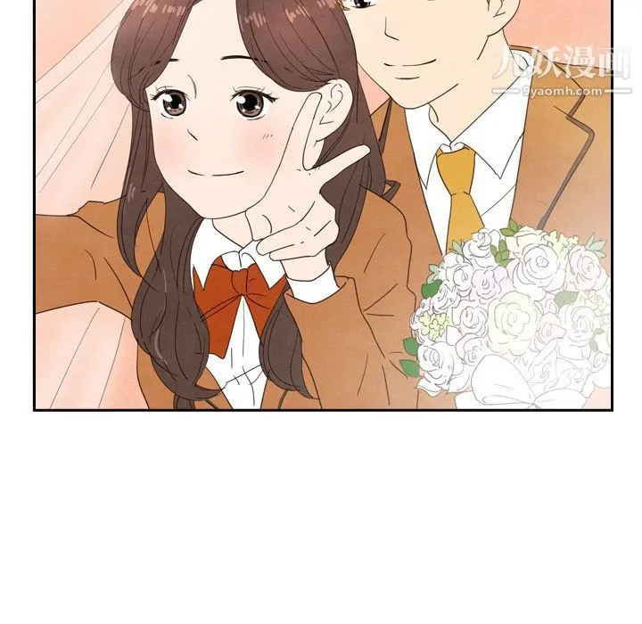 泰珠小姐的完美婚姻生活 第25话 第145页