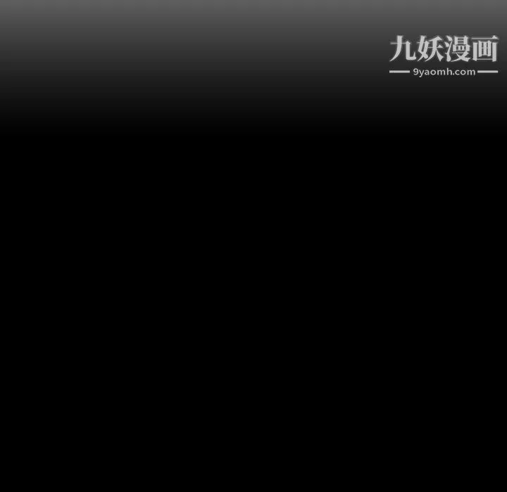 泰珠小姐的完美婚姻生活 第25话 第19页
