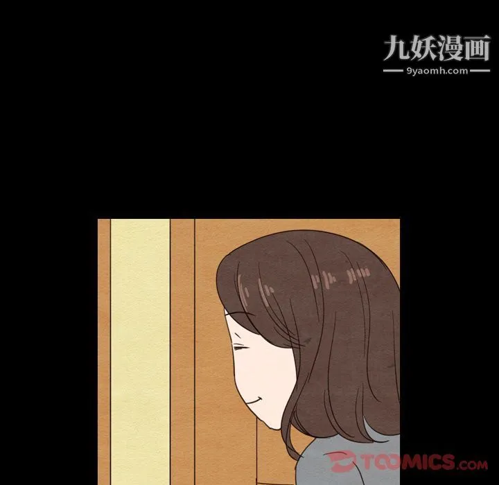 泰珠小姐的完美婚姻生活 第25话 第42页