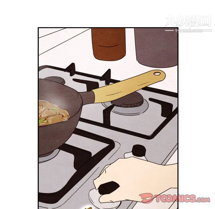 泰珠小姐的完美婚姻生活 第38话 第123页