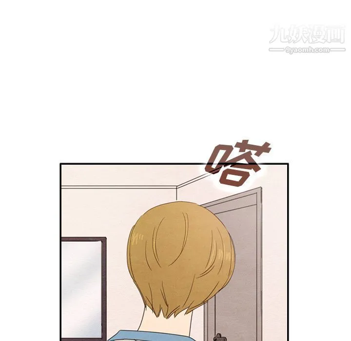 泰珠小姐的完美婚姻生活 第38话 第118页