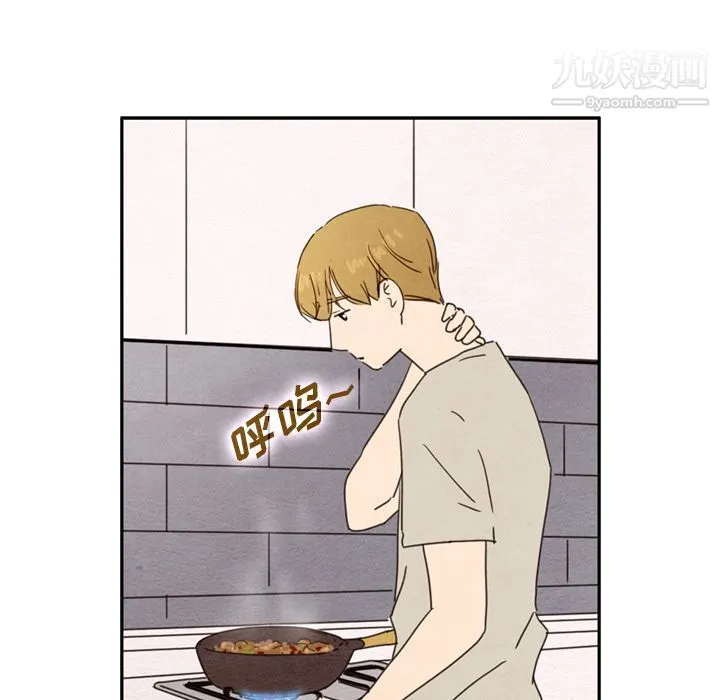 泰珠小姐的完美婚姻生活 第38话 第121页