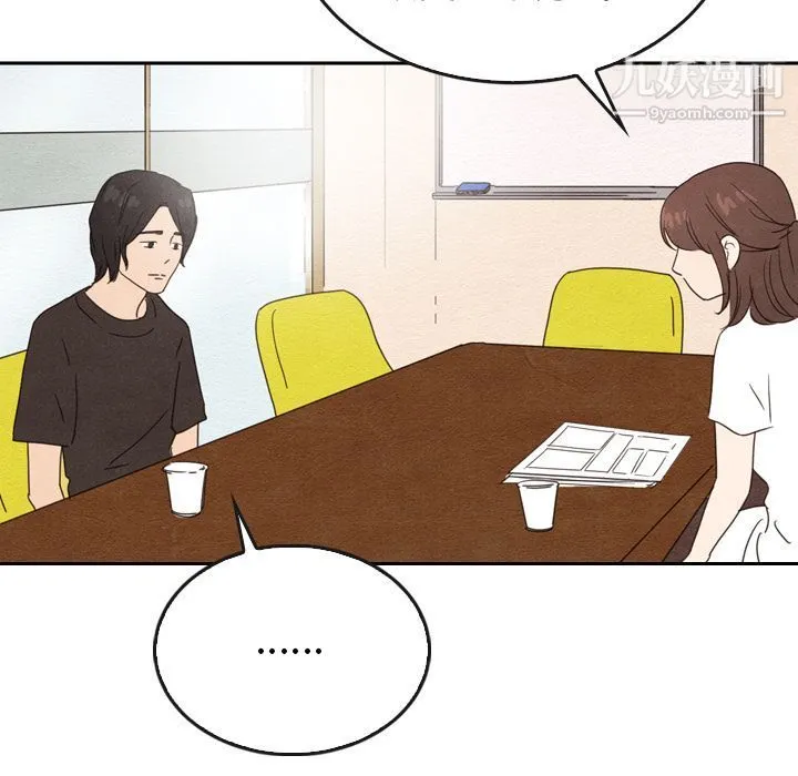 泰珠小姐的完美婚姻生活 第38话 第140页