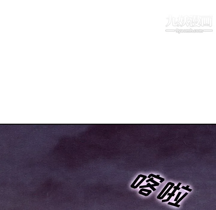 泰珠小姐的完美婚姻生活 第38话 第108页