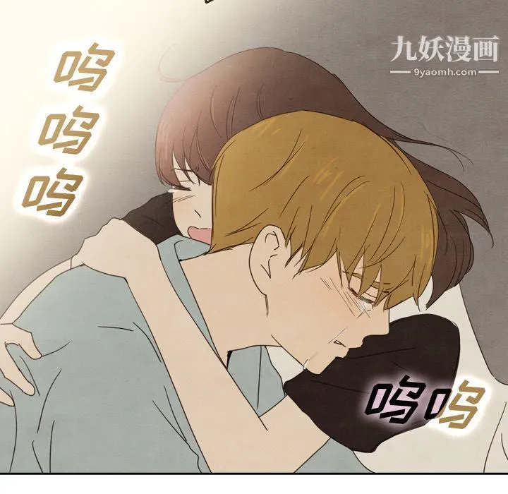 泰珠小姐的完美婚姻生活 第38话 第10页