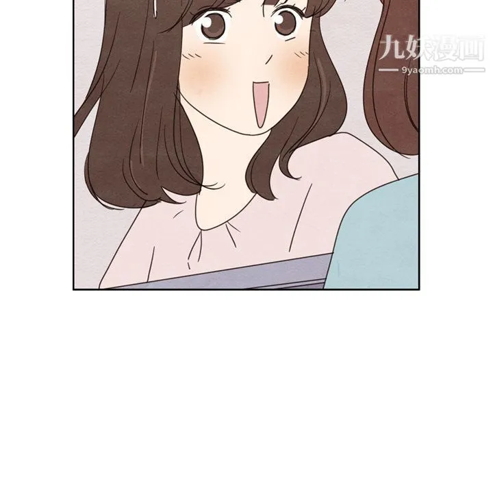 泰珠小姐的完美婚姻生活 第38话 第35页