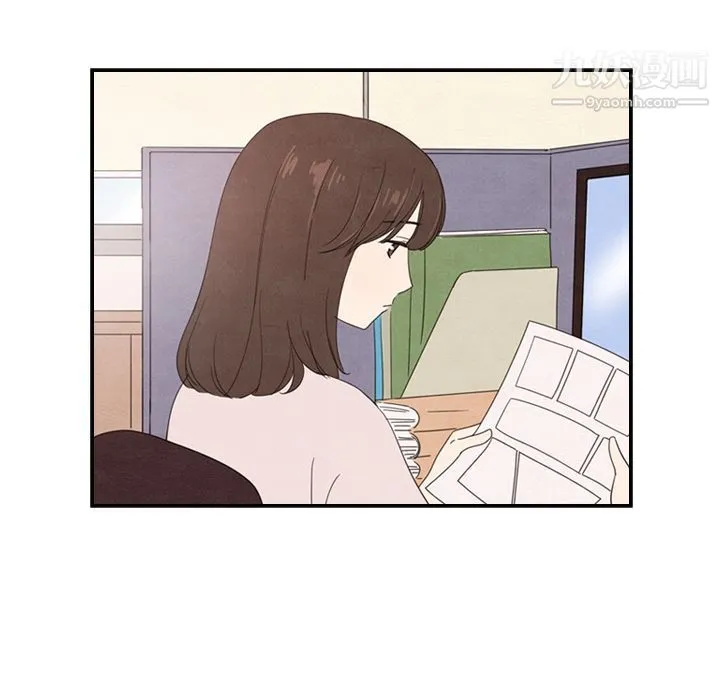 泰珠小姐的完美婚姻生活 第38话 第18页