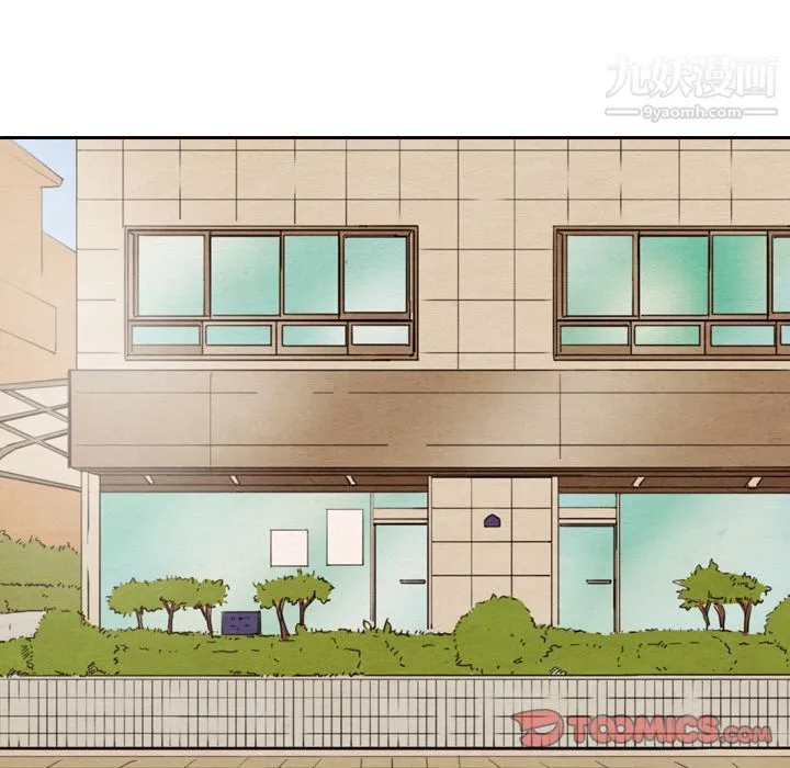 泰珠小姐的完美婚姻生活 第38话 第135页