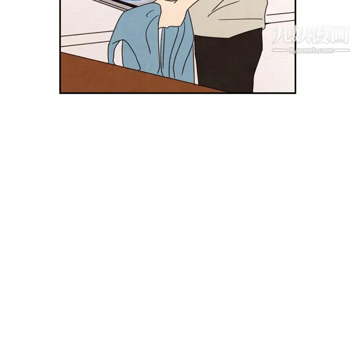 泰珠小姐的完美婚姻生活 第38话 第122页