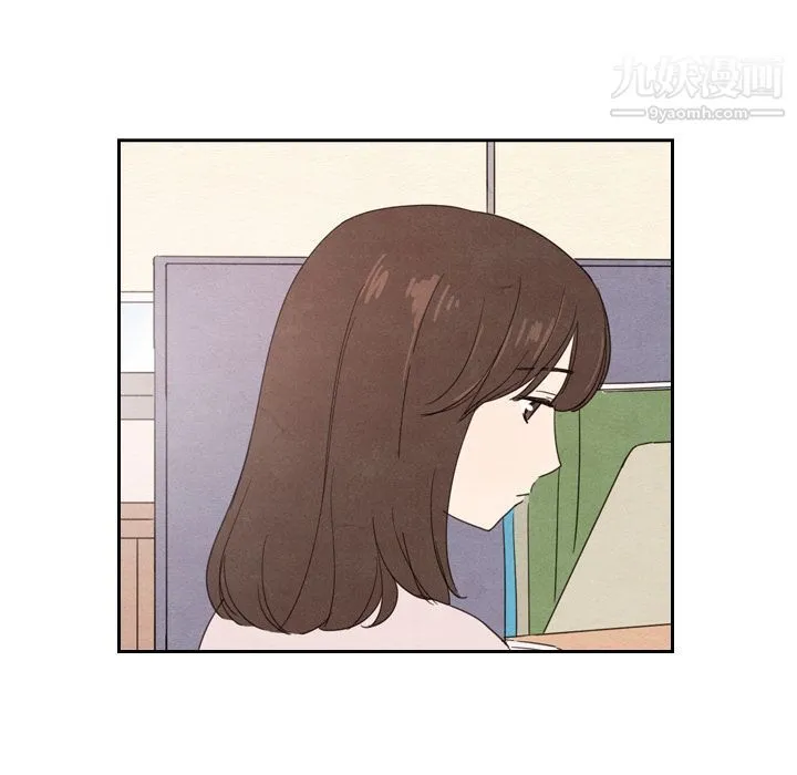 泰珠小姐的完美婚姻生活 第38话 第20页