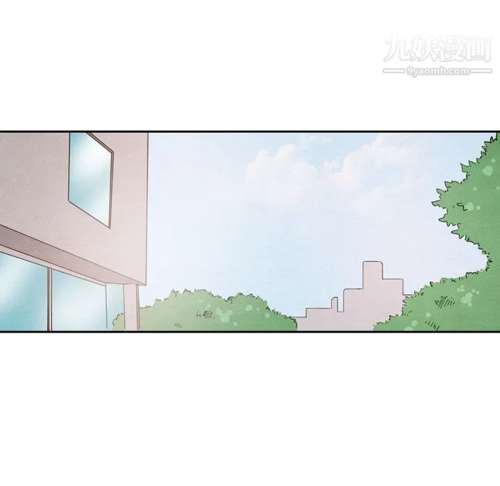 泰珠小姐的完美婚姻生活 第38话 第16页