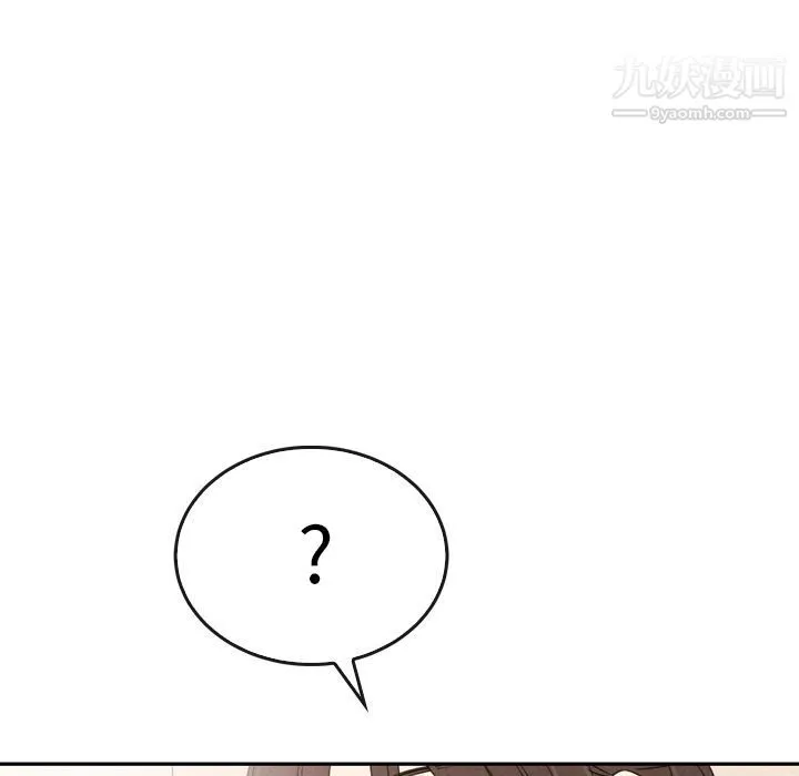 泰珠小姐的完美婚姻生活 第38话 第143页