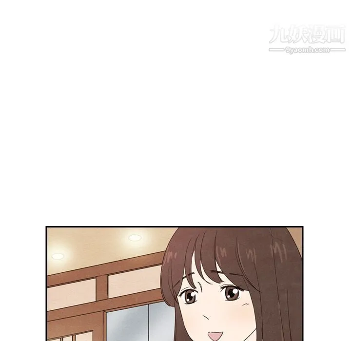 泰珠小姐的完美婚姻生活 第38话 第48页