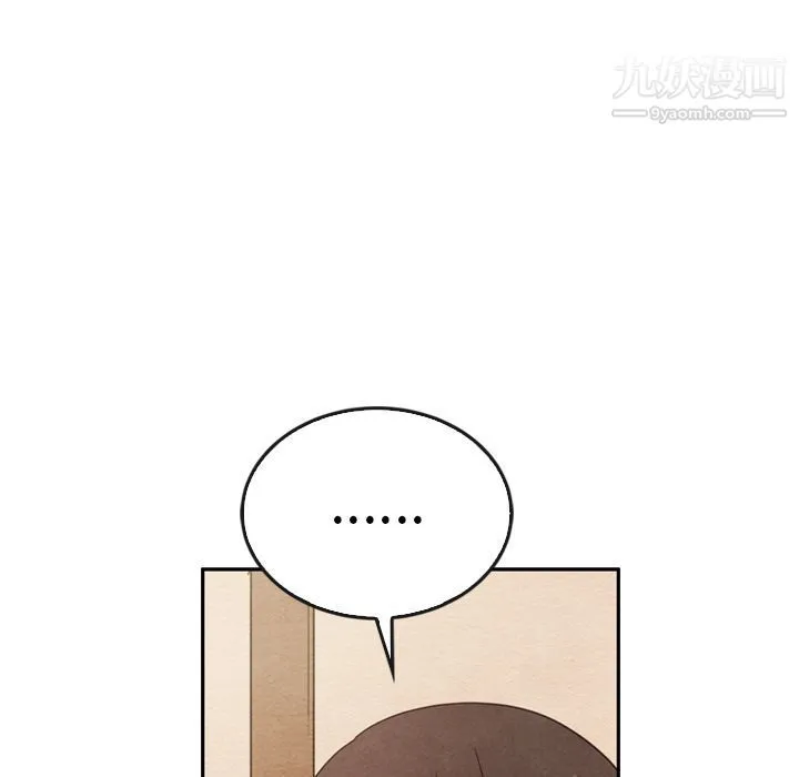 泰珠小姐的完美婚姻生活 第38话 第71页