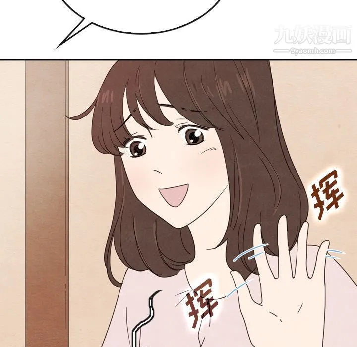 泰珠小姐的完美婚姻生活 第38话 第77页