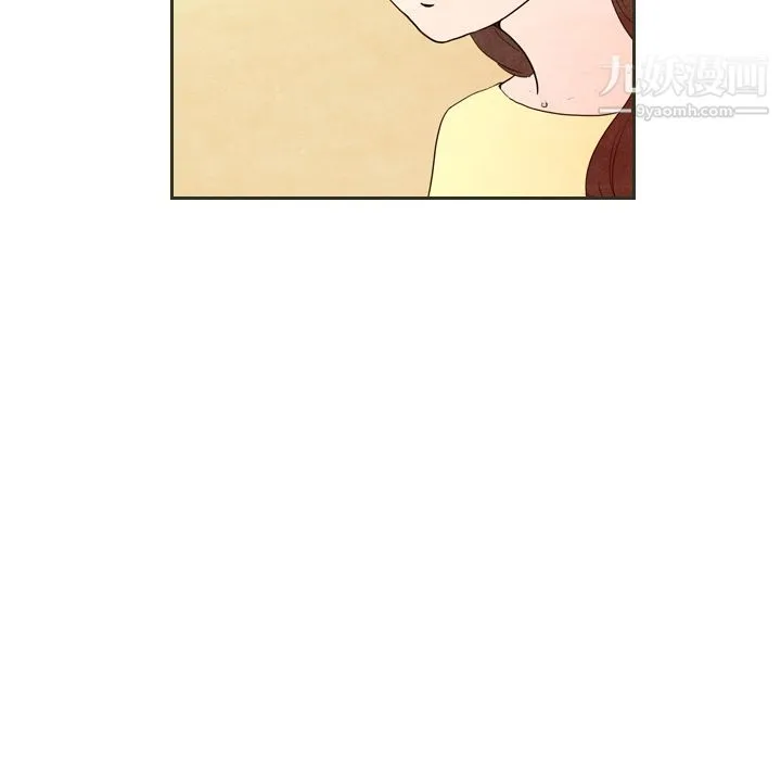 泰珠小姐的完美婚姻生活 第6话 第32页