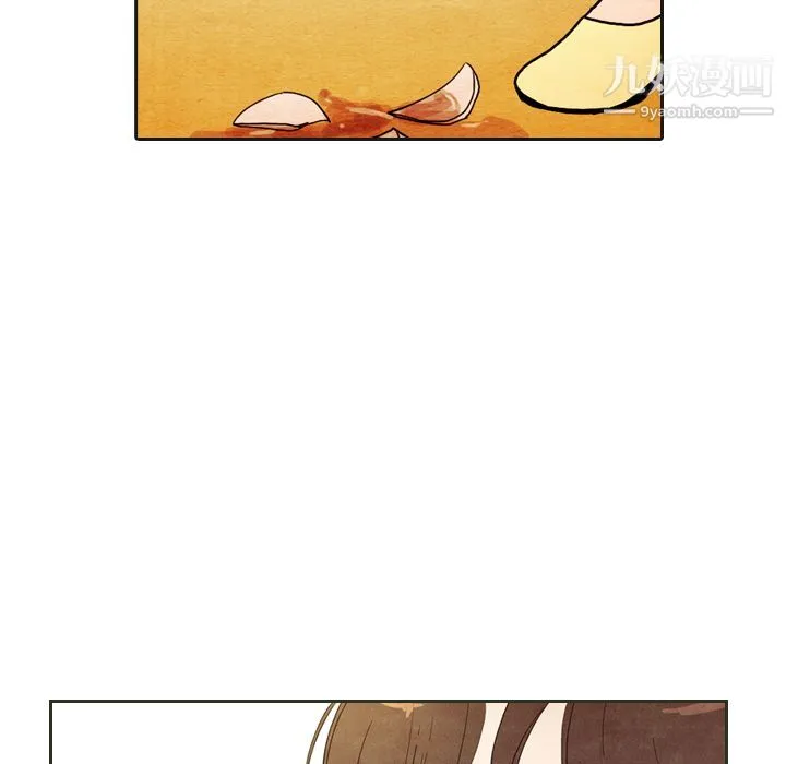 泰珠小姐的完美婚姻生活 第6话 第34页